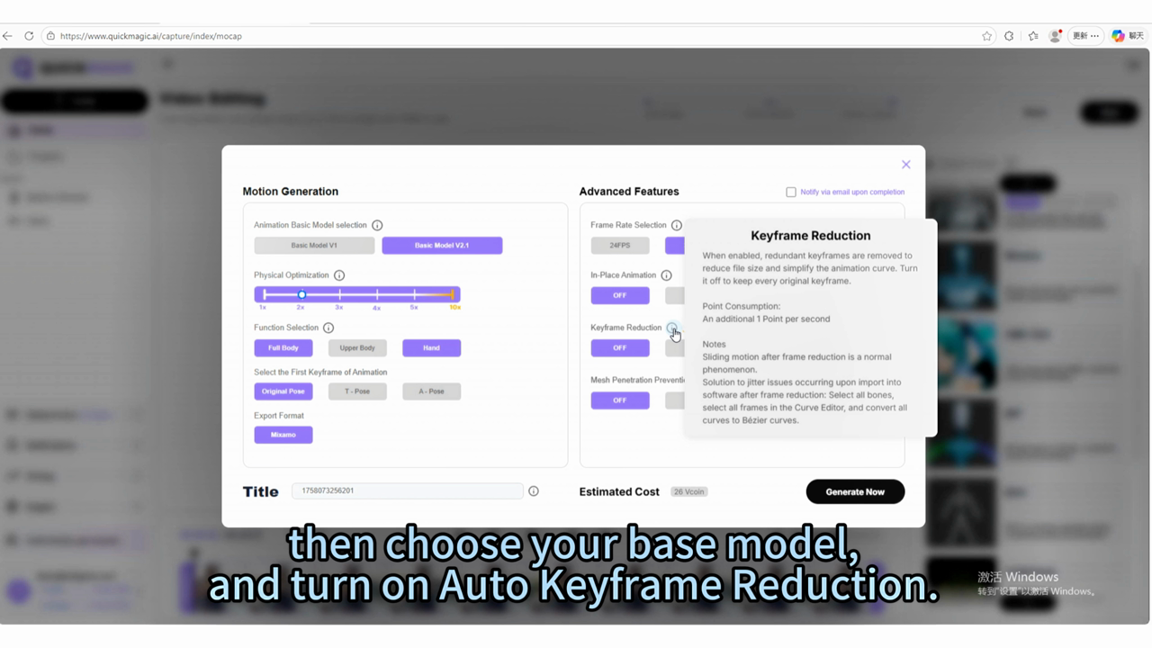 Enable Auto Frame Reduction in QuickMagic